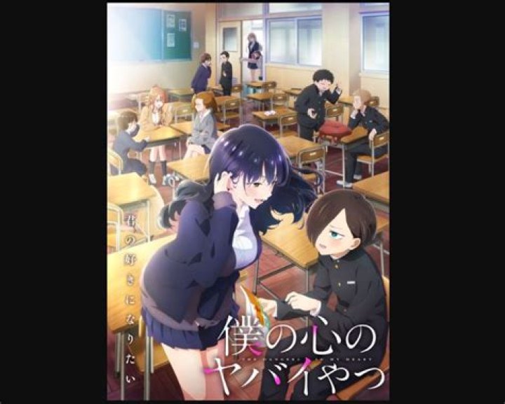 The Dangers in My Heart Chapter 135 Reddit Spoilers, Release Date, Raw Scan, Where To Read, Ratings & More